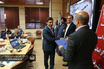 مراسم گرامیداشت روز معلم